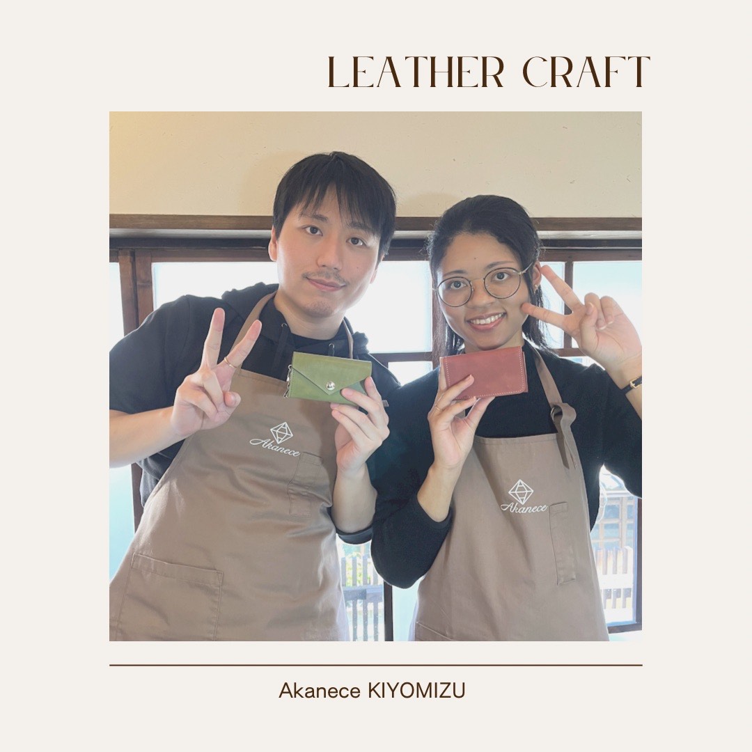 レザークラフト＠清水店