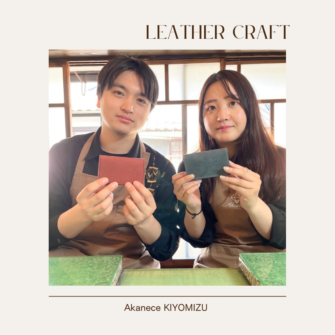 レザークラフト＠清水店