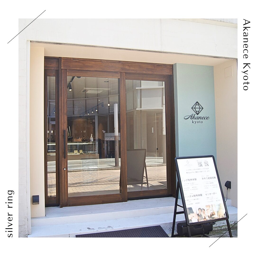 リング制作体験＠京都本店