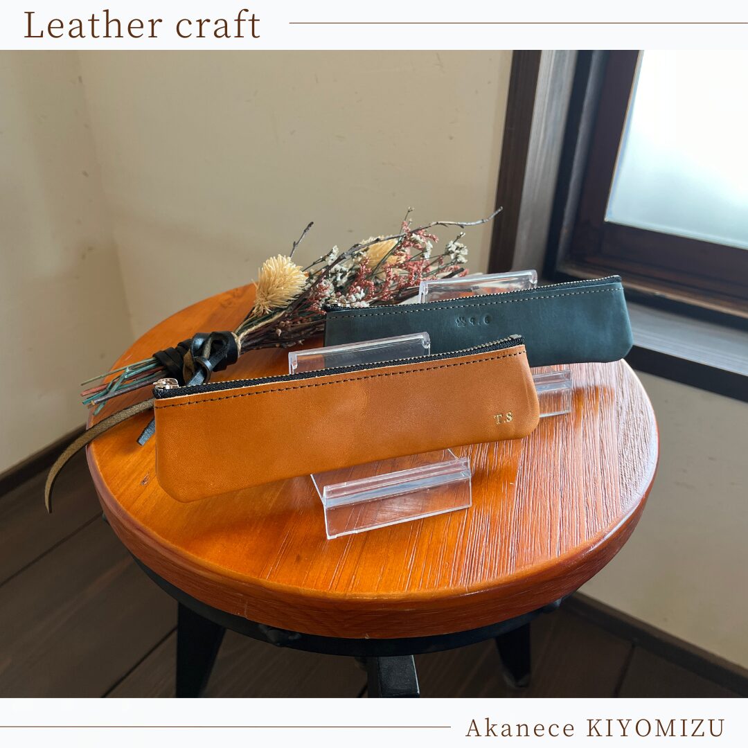 レザークラフト＠清水店