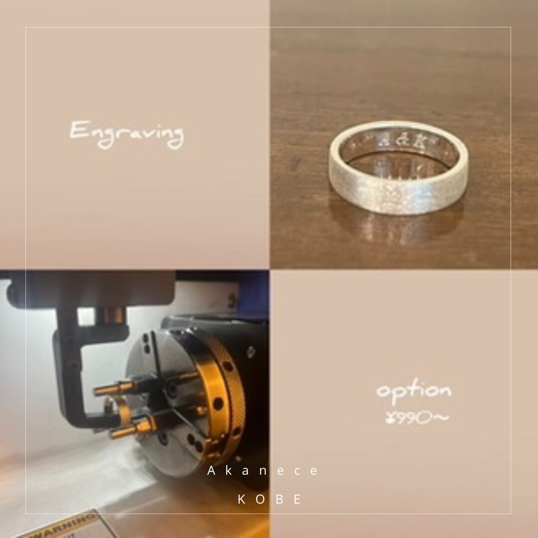 リング制作体験＠神戸店