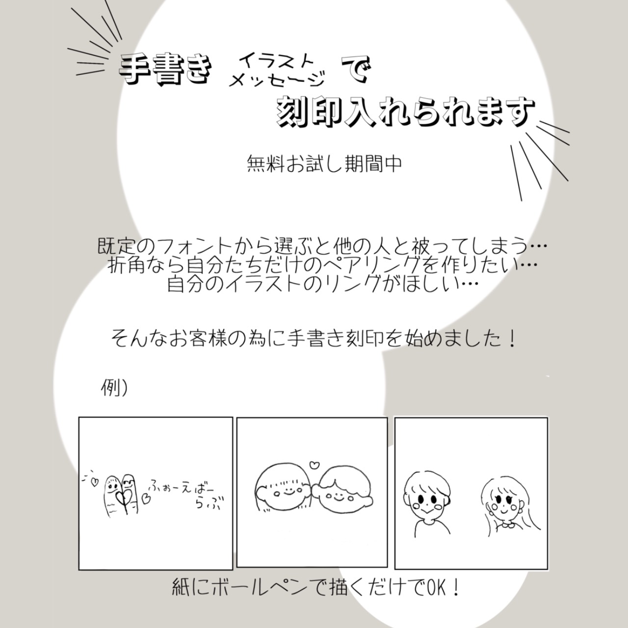 リング制作体験＠東京店