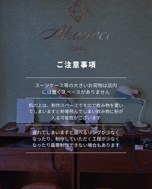 リング制作体験＠大阪店