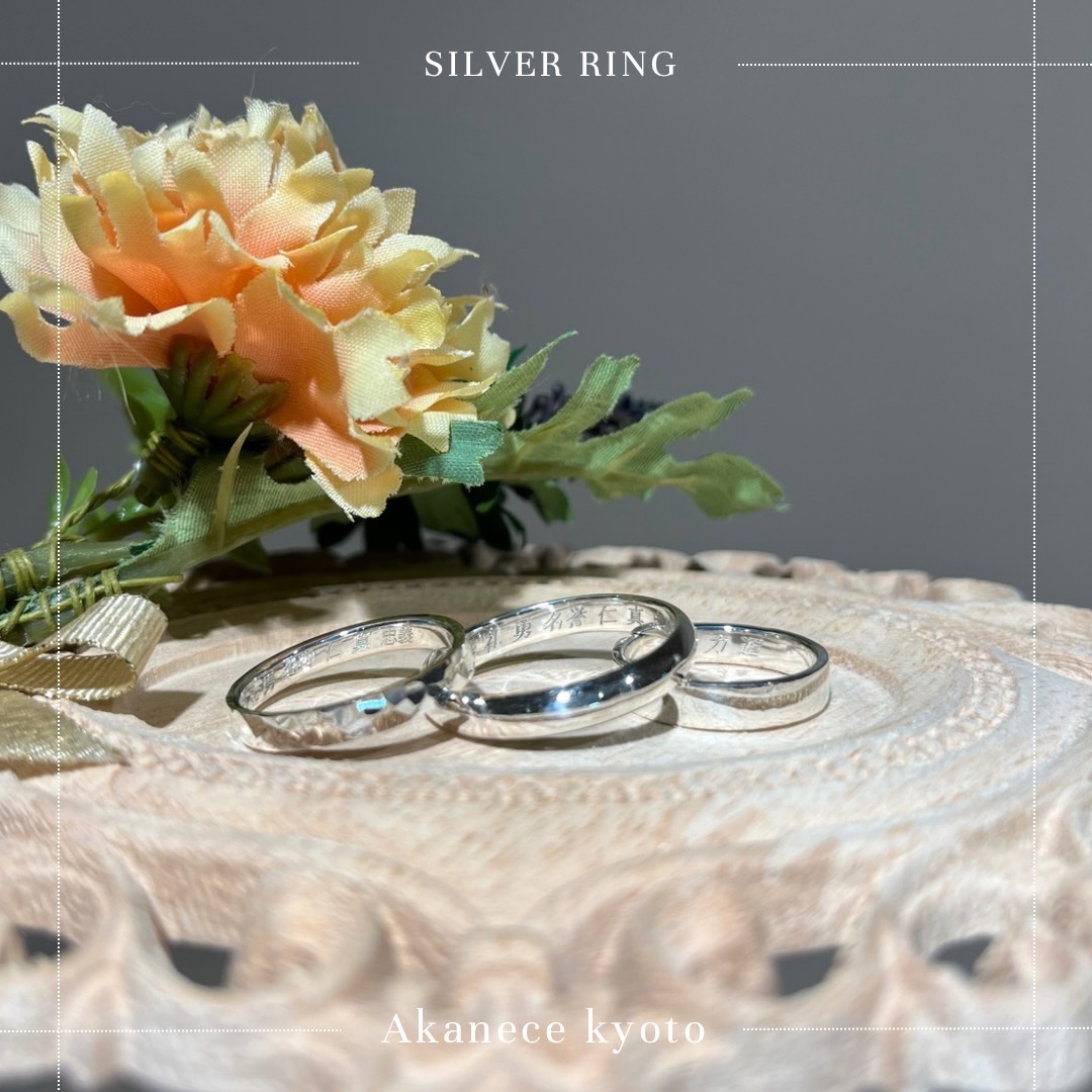 リング制作体験＠京都本店