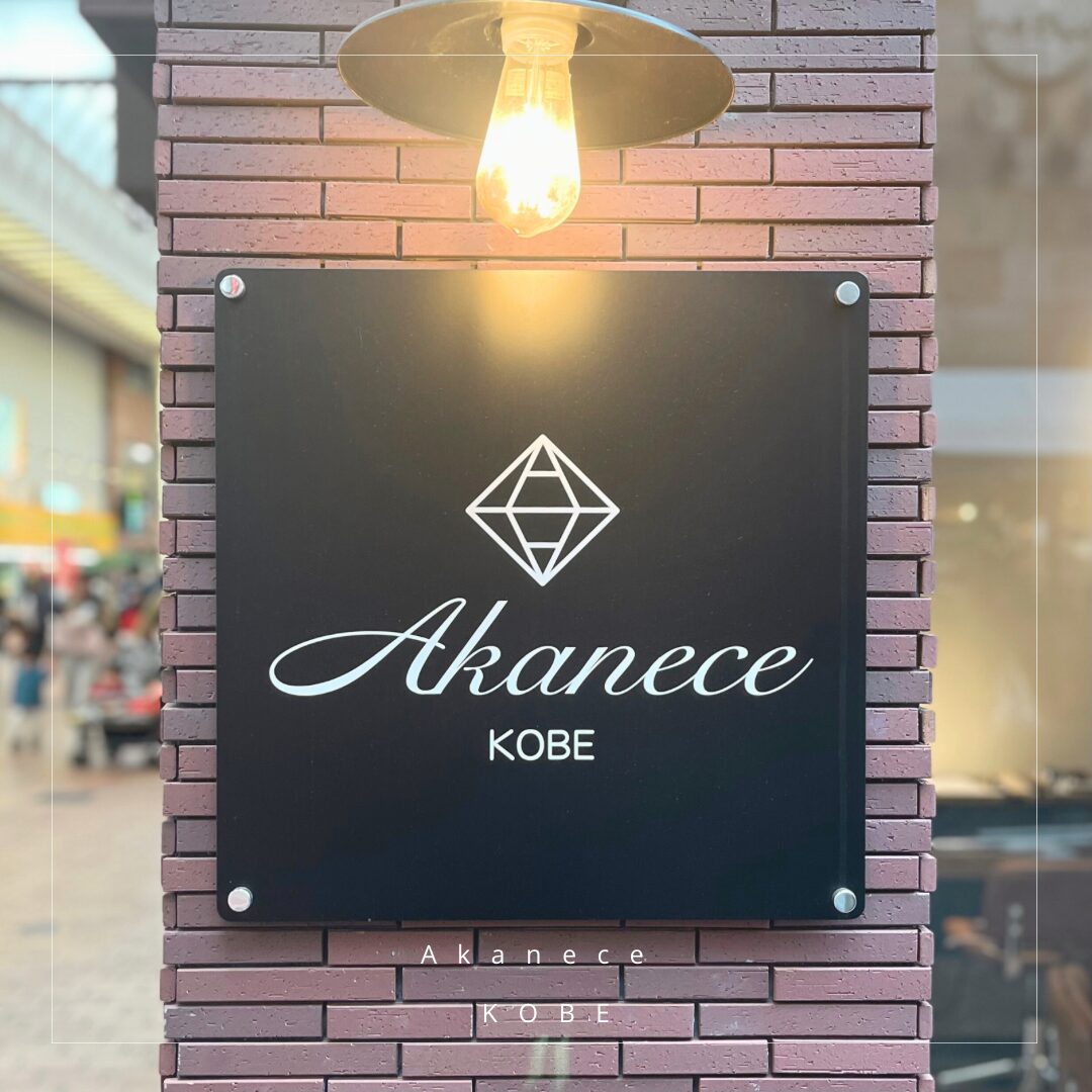 リング制作体験＠神戸店