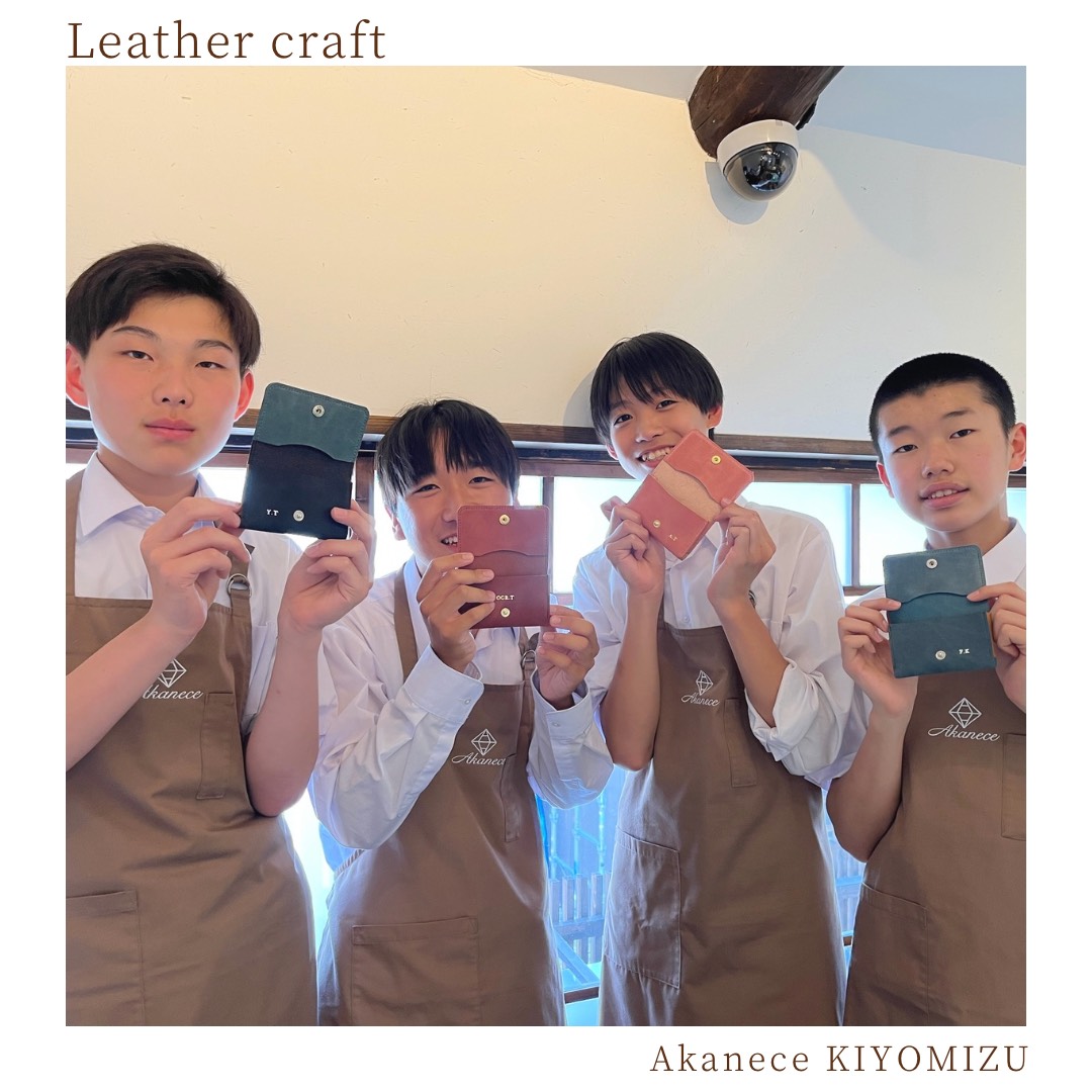 レザークラフト＠清水店