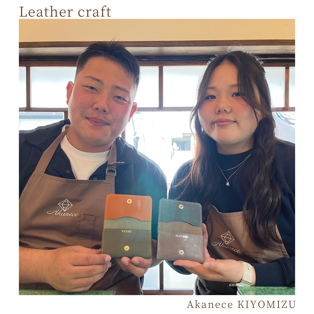 レザークラフト＠清水店