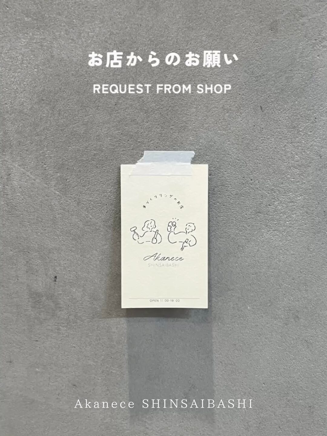 リング制作体験＠心斎橋店