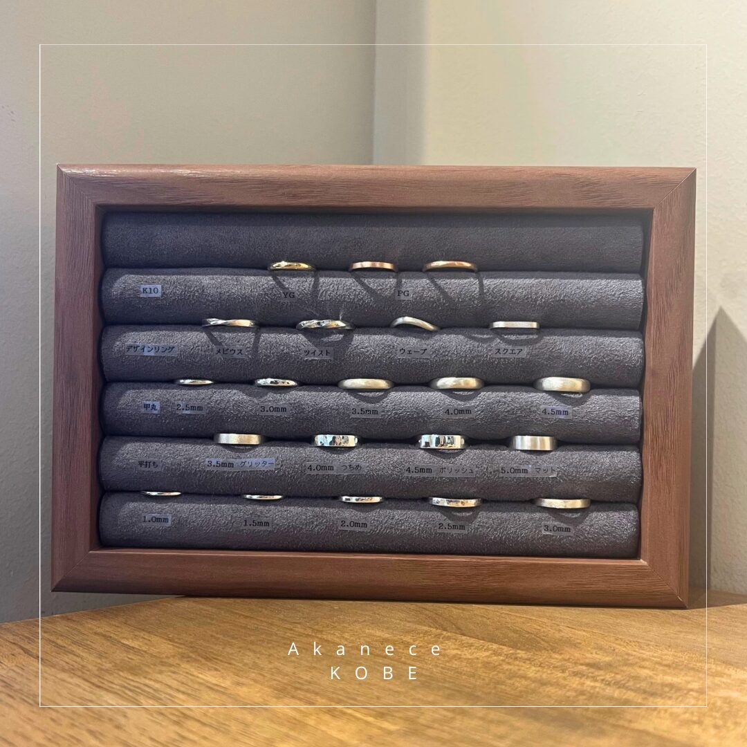 リング制作体験＠神戸店