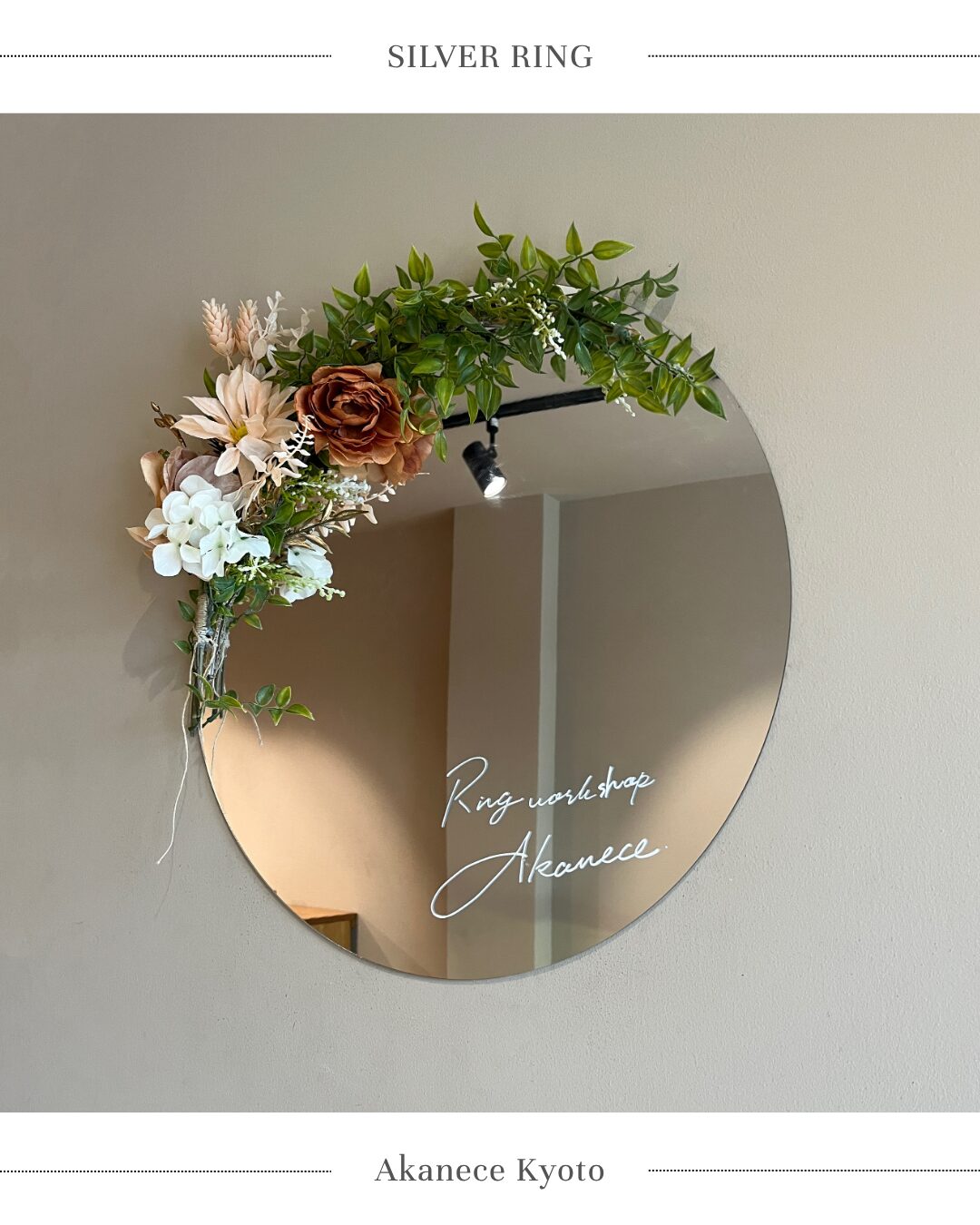 リング制作体験＠京都本店