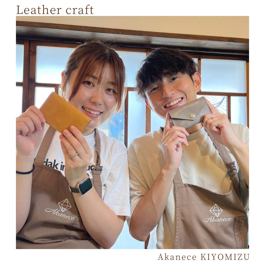 レザークラフト＠清水店