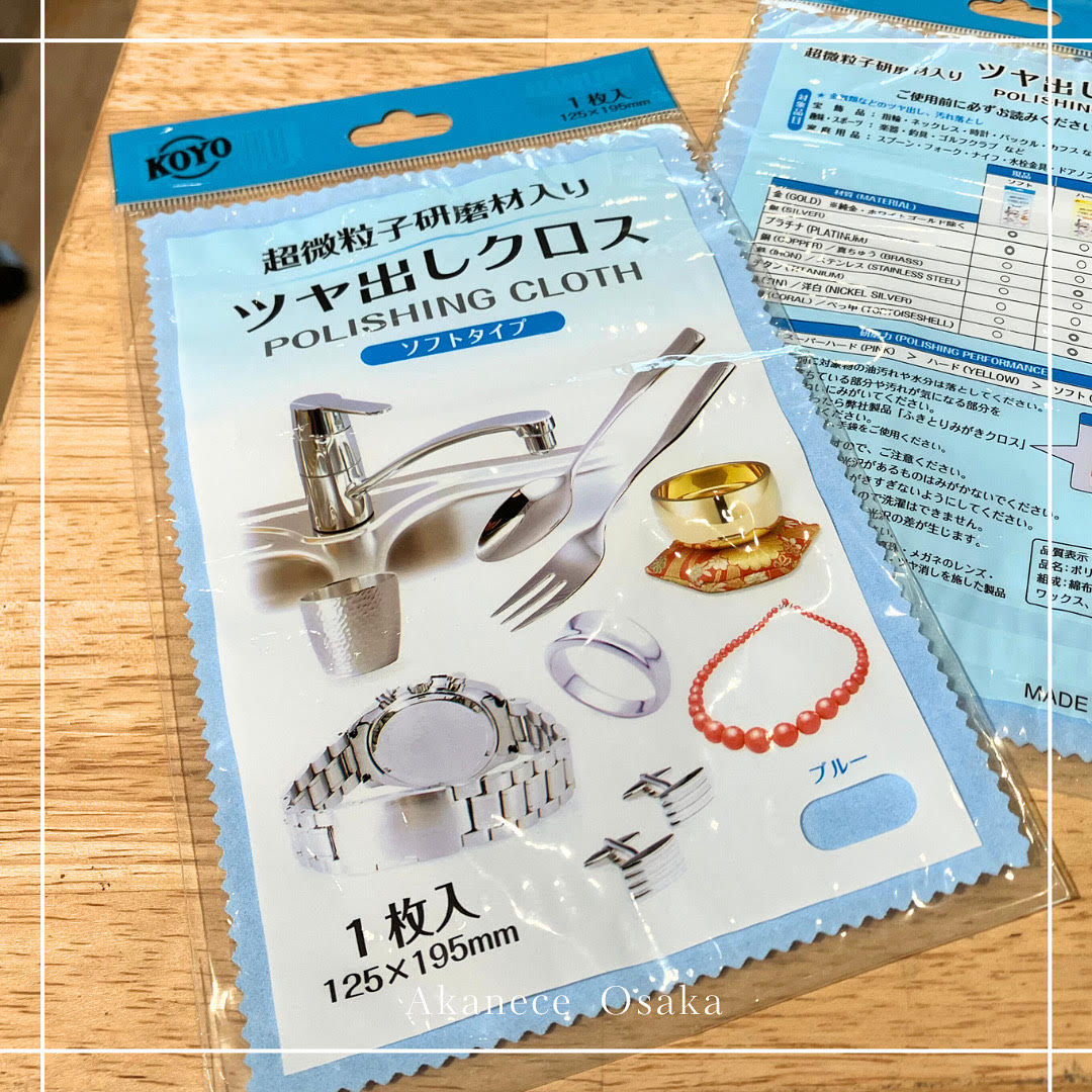 リング制作体験＠大阪店