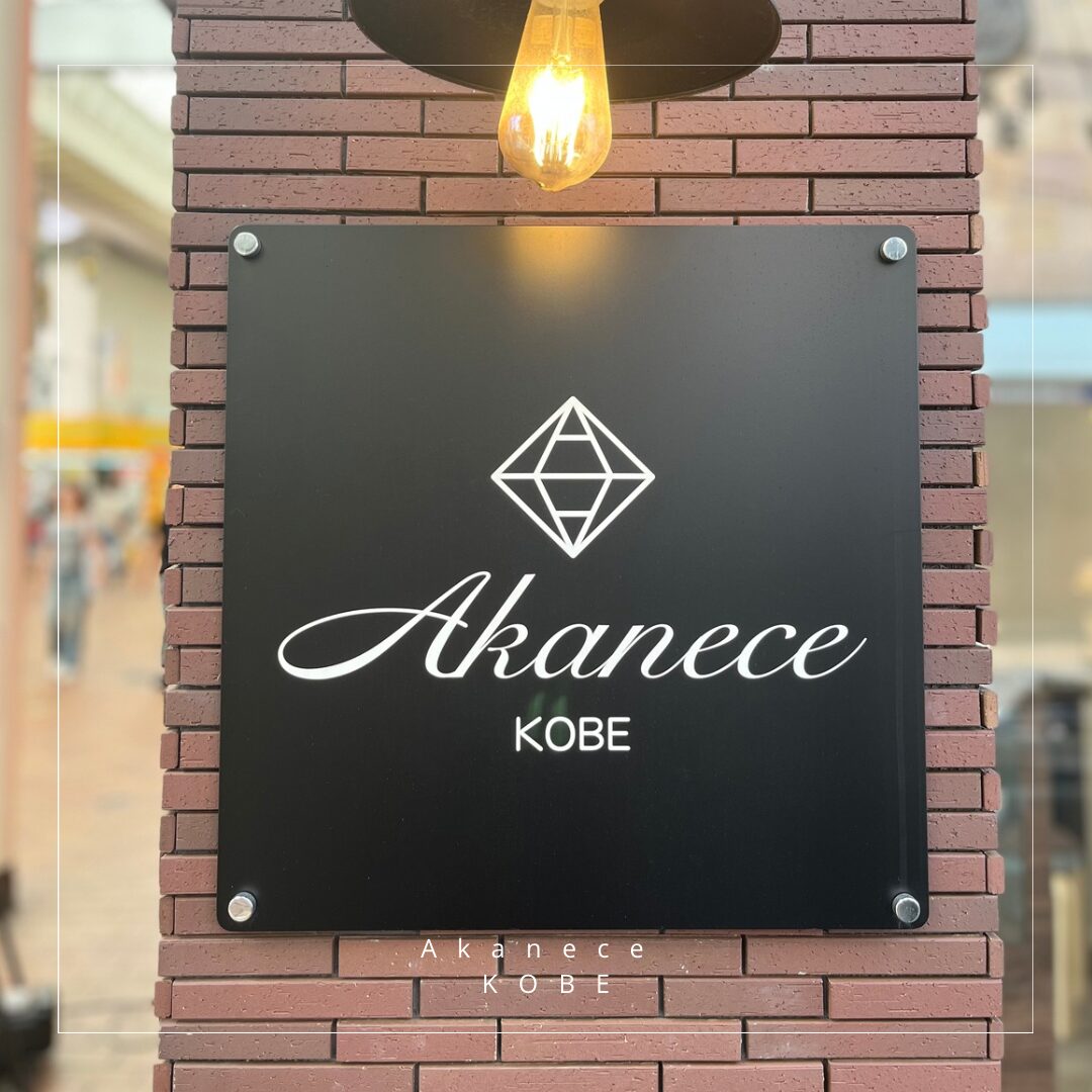 リング制作体験＠神戸店