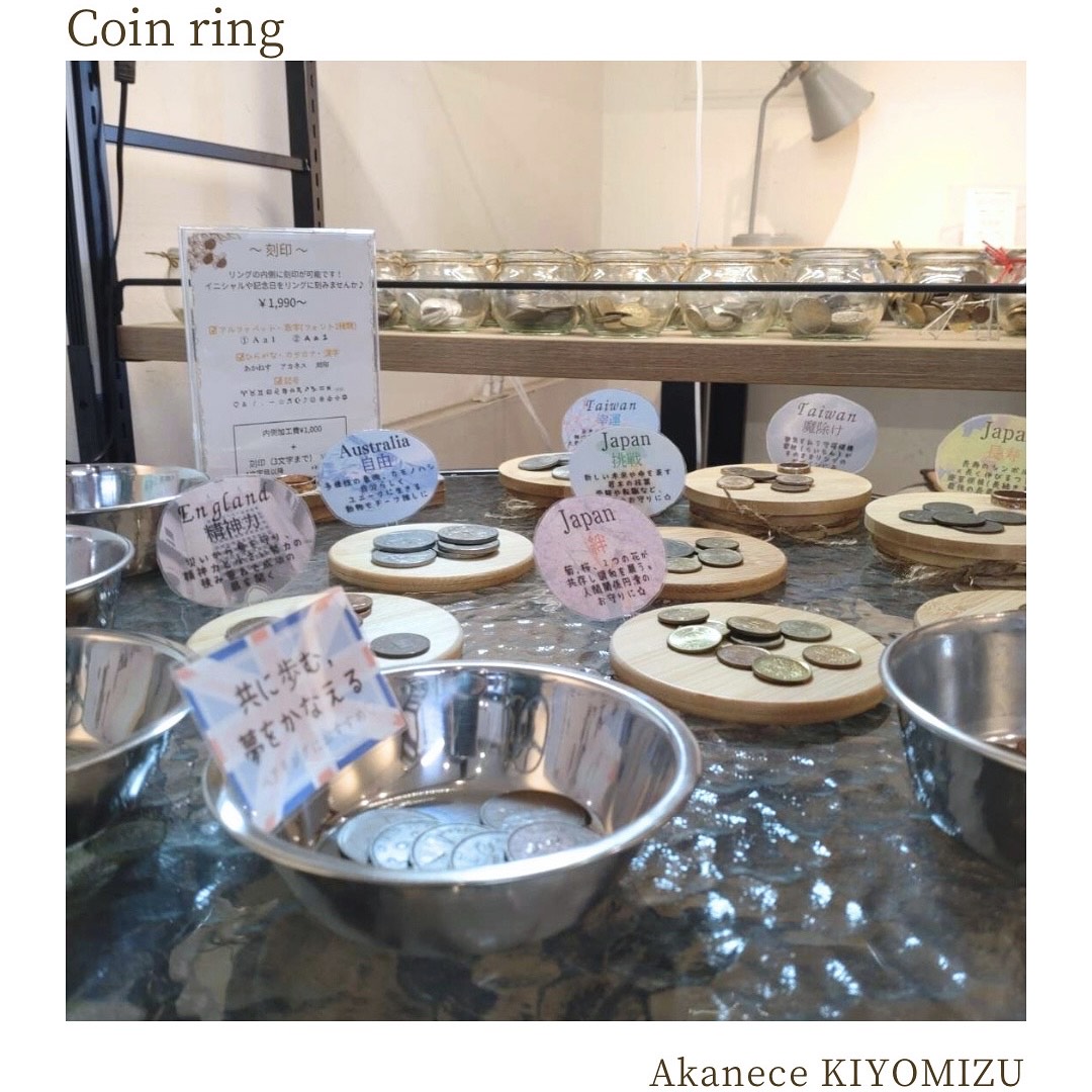 コインリング制作体験＠清水店
