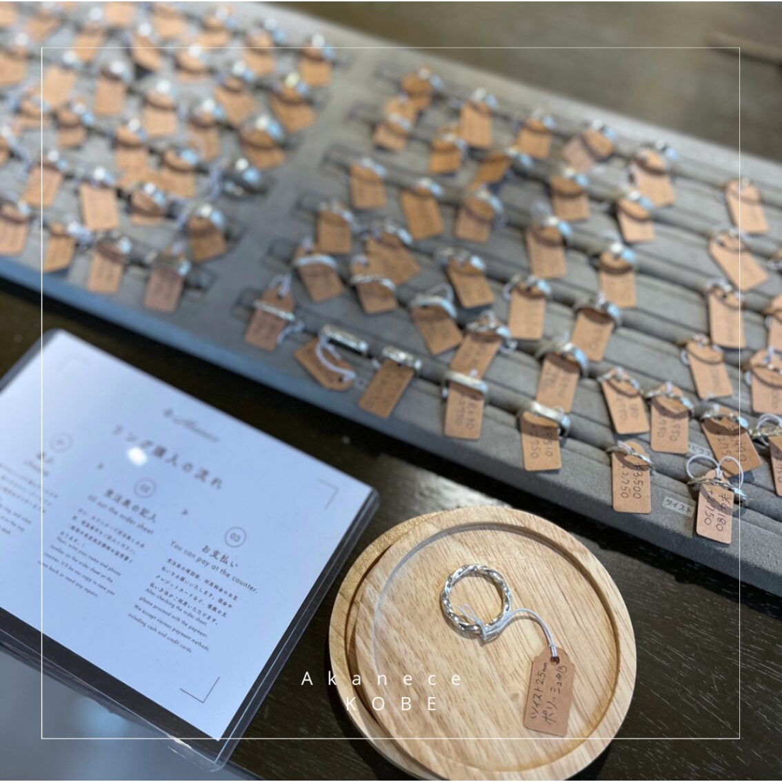 リング制作体験＠神戸店