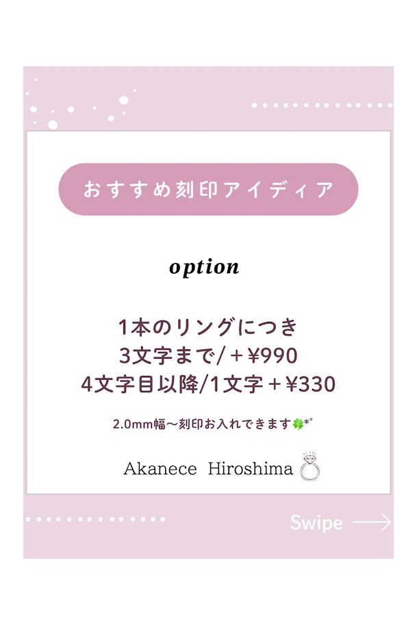 リング制作体験＠広島