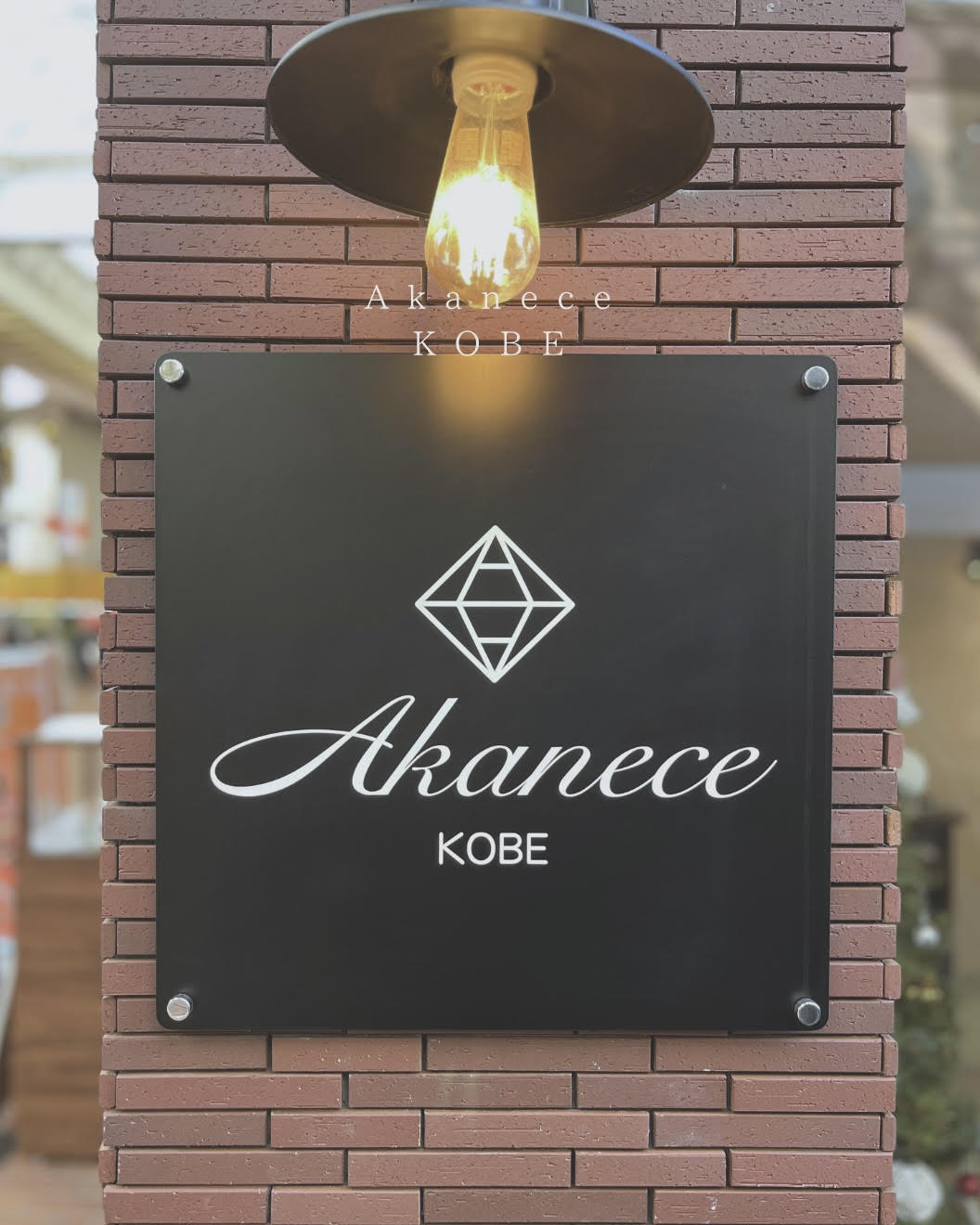 リング制作体験＠神戸店