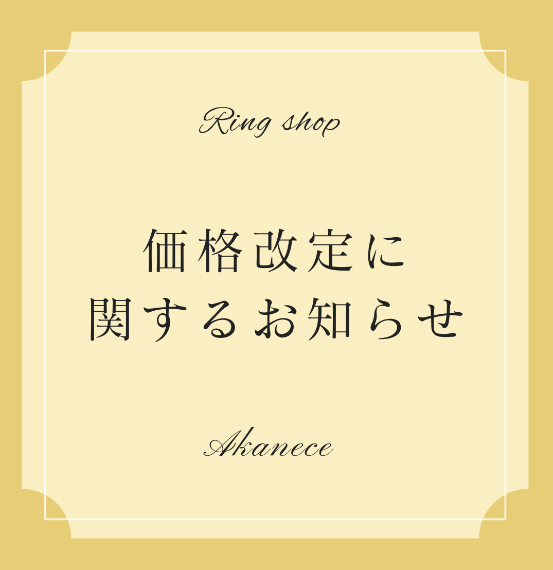 リング制作体験＠information