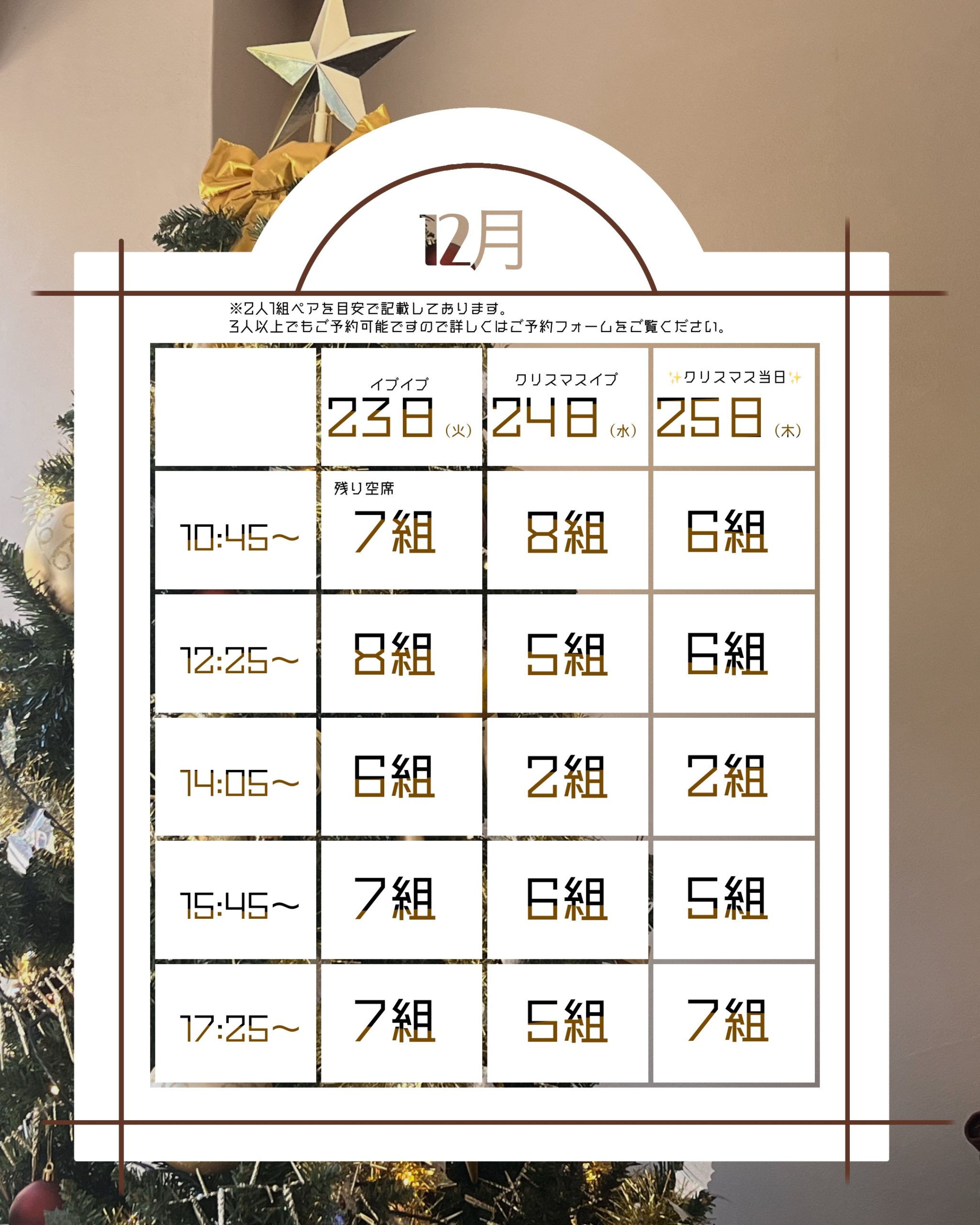 リング制作体験＠東京店