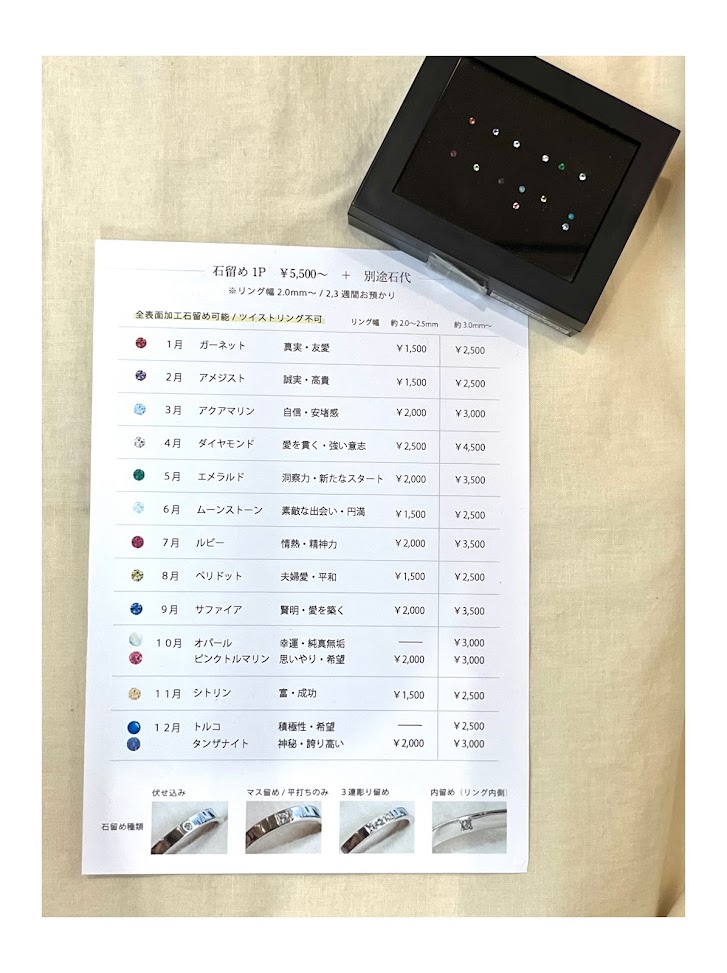 リング製作体験＠大須