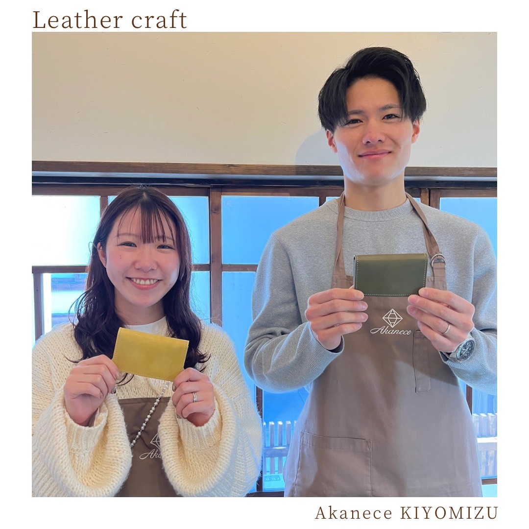 レザークラフト＠清水店