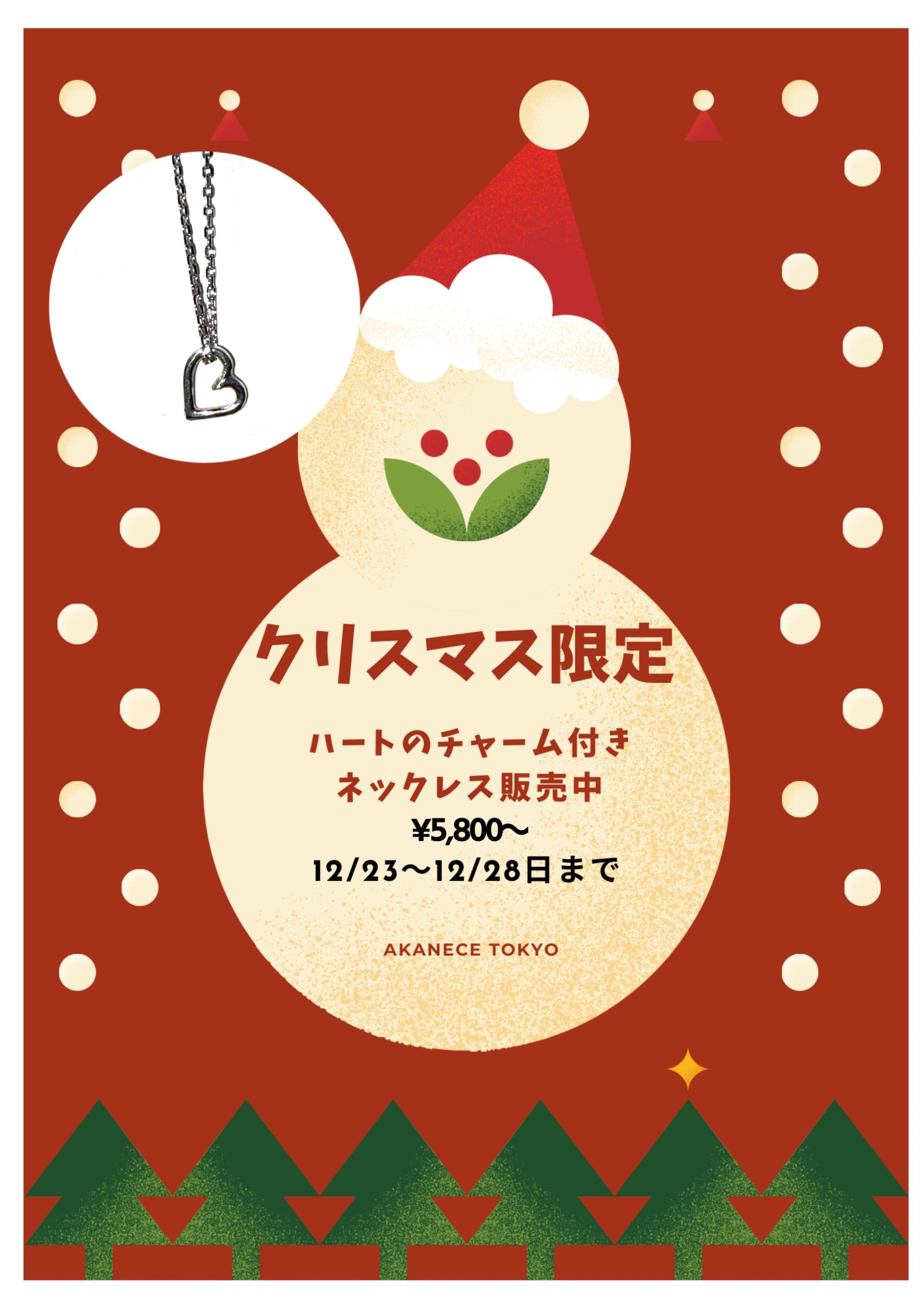 リング制作体験＠東京店