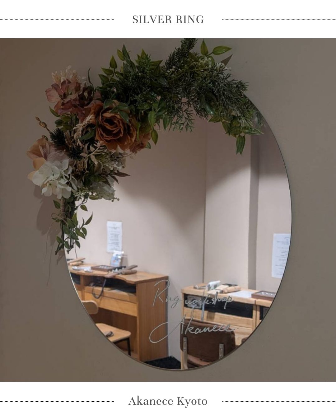 リング製作体験＠京都本店