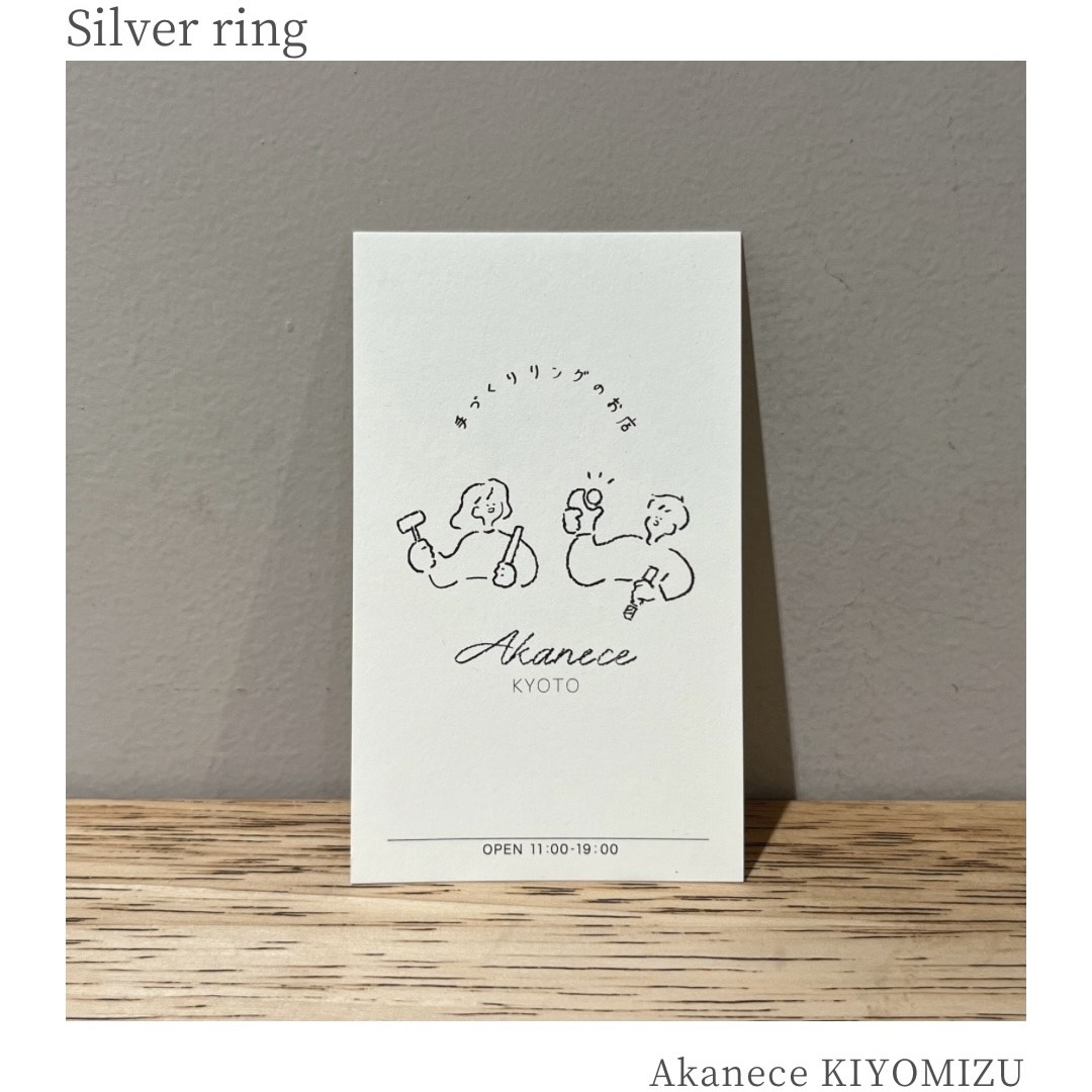 リング制作体験＠清水店