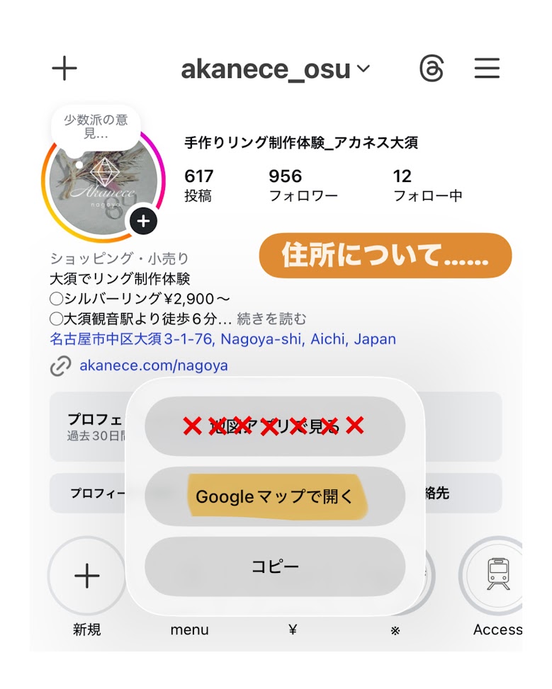 リング制作体験＠大須