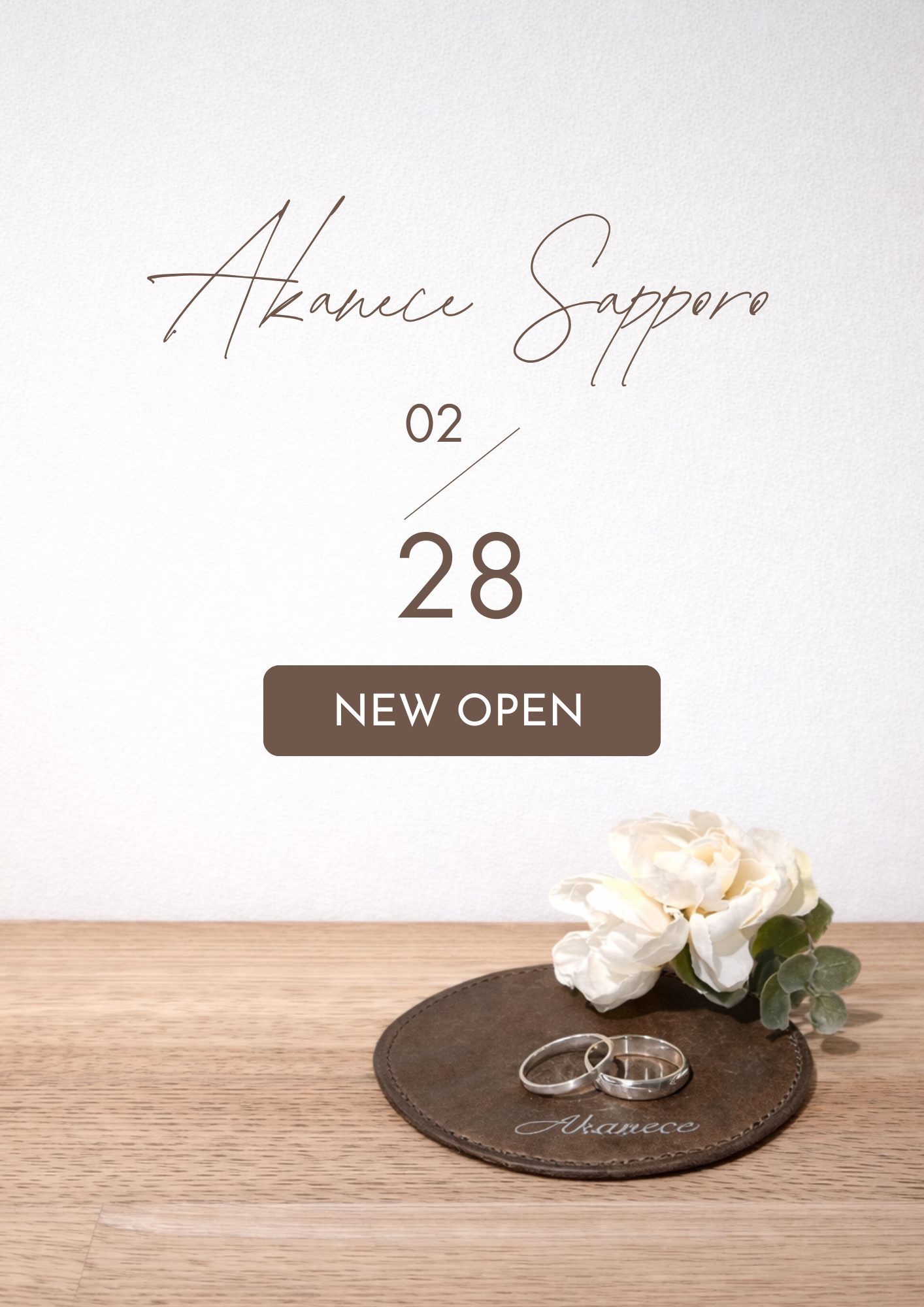 リング制作体験＠札幌店