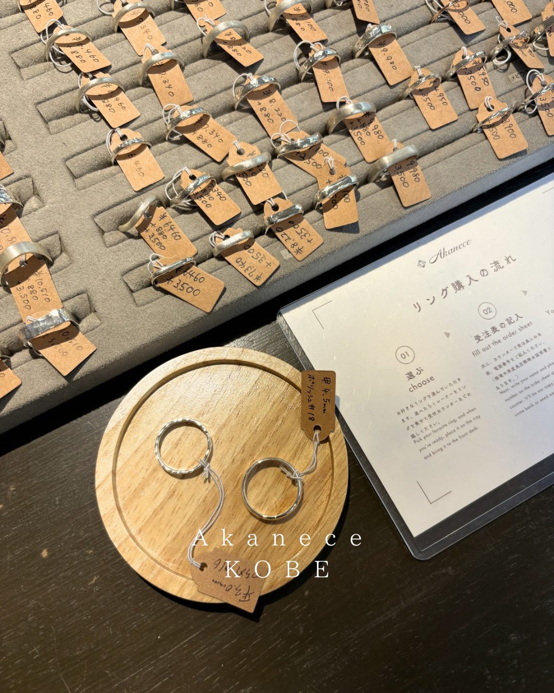 リング制作体験＠神戸店