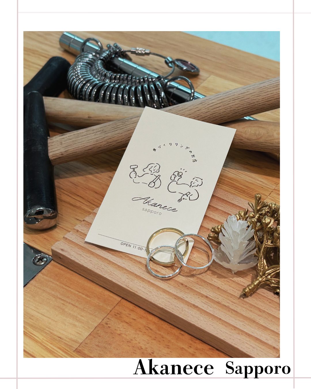 リング製作体験＠札幌店