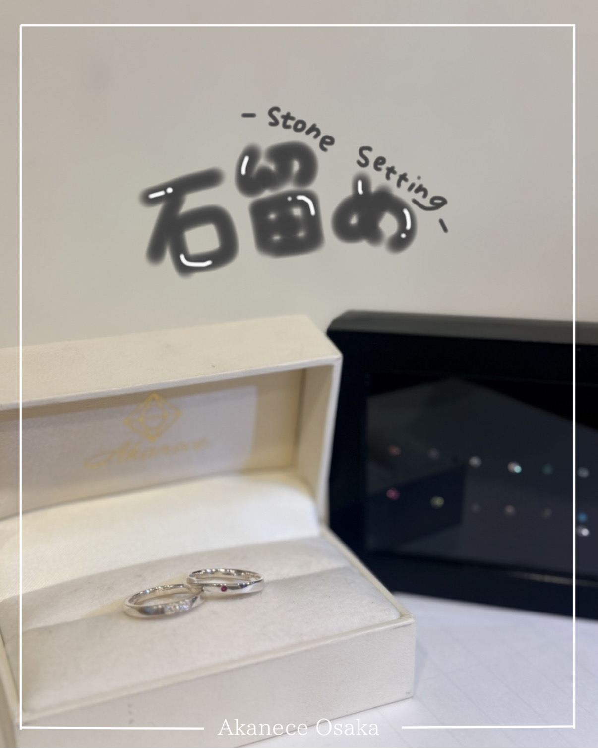 リング制作体験＠大阪店